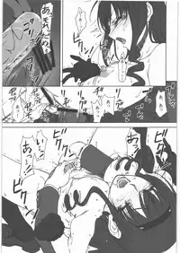 (C79) [MEKONGDELTA&DELTAFORCE (Zenki, Route39)] feed me wired things (Amagami)