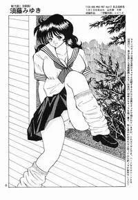 [NEU] Cocktail Time Private