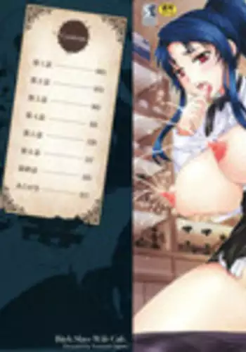 [Nozarashi Satoru] Kissa Hitozuma Nikudorei | Married Meat Slave Cafe Ch. 1-5 [English] [H-Konbini]