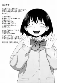 [Yarii Shimeta] Koi Suru Houkago [Decensored]