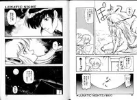 [Mii Akira] Lunatic Night 1