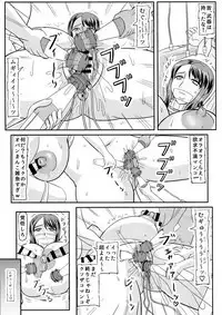 Omae no Kaa-chan no Ana Moratta Kara