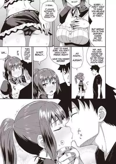 Osananajimi wa Ore no Senzoku Okuchi Maid | My Childhood Friend is my Personal Mouth Maid Ch. 1-3