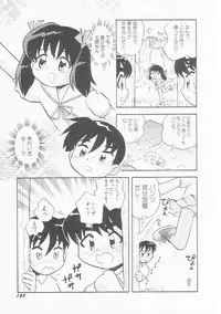 Hin-nyu v22 - Hin-nyu Chuui