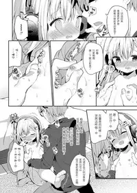 bpm200↑