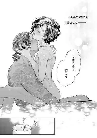 ラビットハッチへようこそ－seconds！－ 【電子限定特典付き】