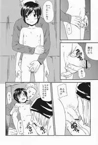 (Shotaket & Shota Scratch Omega) [Reflection (Various)] Anthurium