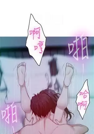 S-Mate 1-94 官方中文（連載中）