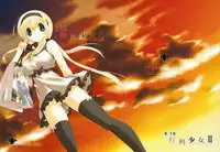 (C82) [seventh zest (Mutsuno Hexa)] Gyouretsu Shoujo II (Original)