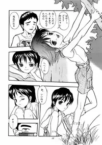 (C52) [Chibi Chibi Neko Neko (various)] Garasunowa