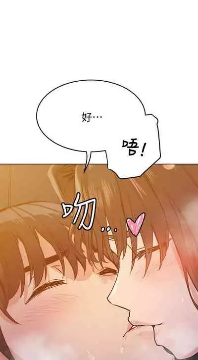 要對媽媽保密唷!-IT'S A SECRET 01-15 CHI manhwaroshixp.wordpress.com