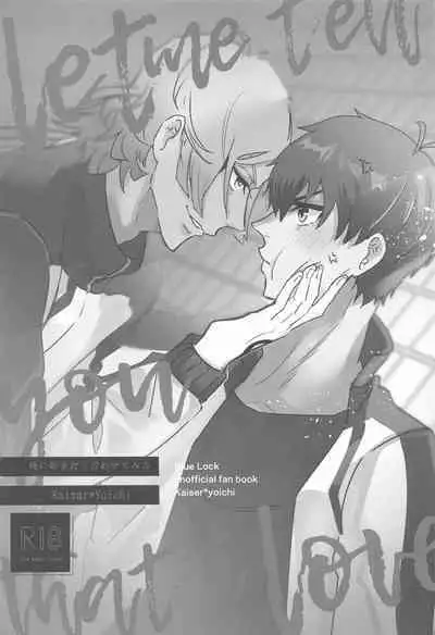 Ore ni Sukida to Iwasete Miro - Let Me Tell You That I Love