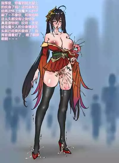 凤堕虫窟 （2024.2）