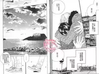 [Ougi Yuzuha] BROTHER 2 | 愛戀大無限 2 [Chinese]