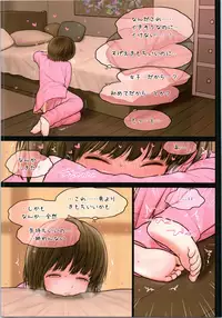 (C95) [TSF no F (Various)] TSF no F no Hon Sono 5