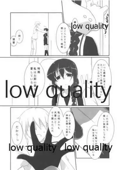 (Saikai no Akatuki 9) [Silver Way (Shirogane)] Teitoku no Sei da yo? Kai (Kantai Collection -KanColle-)