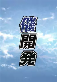 (C95) [Saikaihatsu (Rakuria)] Touhou Saimin Emaki Sono Ni | Touhou Hypno Edition 2 (Touhou Project) [English] {Doujins.com}