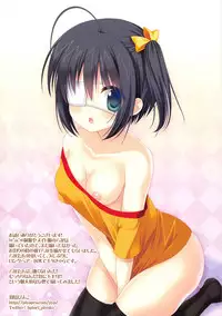 (C83) [Ame nochi Yuki (Ameto Yuki)] Chuunibyou Lovers (Chuunibyou Demo Koi ga Shitai!)