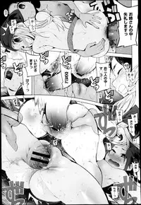 [Kawasaki Tadataka] Hidden Foe Ch.1-3