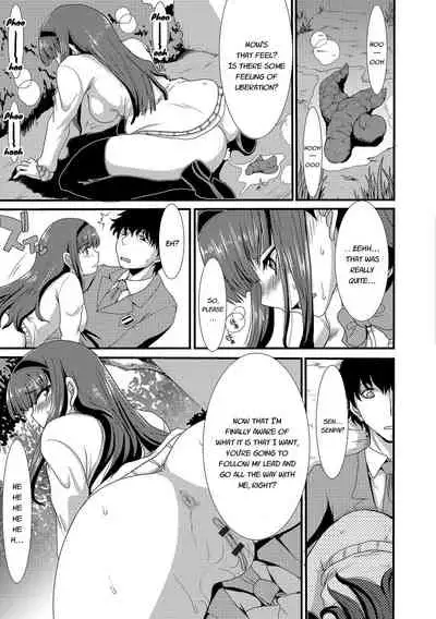 [Aruza Ryuuto] Mou... Dashitai - I want to defecate! [English] [Digital]