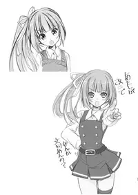 [Gin no Hoshitei (Tamiya Akito)] Reigou Sakusen Hatsudou! (Kantai Collection -KanColle-) [Digital]