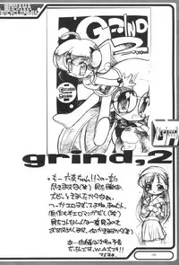 (C58) [Enmaya (Bob R)] GrinD spp. Trim (Various)