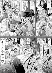 [Go! Go! Heaven!!] Bakunyuu Onnakyoushi no Nakadashi Katei Houmon2 -Hokeni Ryouko-