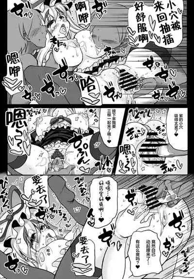 (Air Reitaisai 8) [Unyarara Daihanten (Mabuchoko_m)] Oidemase Yakumo Shiratama 