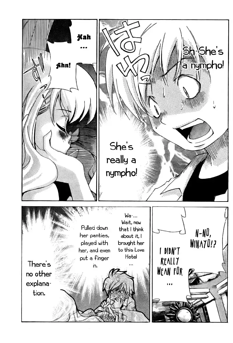 My Balls Vol1 - Chapter 9