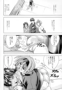 [A-ta Kawaraya] Want