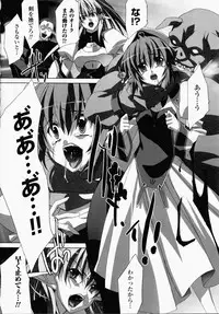 [Akagi] Akashiki -The Type Red-