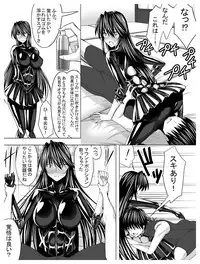 Circle Sansui Picchiri Suit Sakuhin Soushuuhen