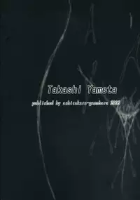 [Ashitakara Gannbaru] Zig-Zig-Zig2 (Various)