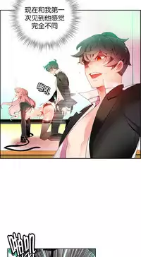 [Juder] 莉莉丝的脐带(Lilith`s Cord) Ch.1-22 [Chinese]