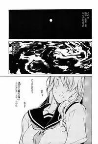 [Takemura Sesshu] TAKE ON ME 2