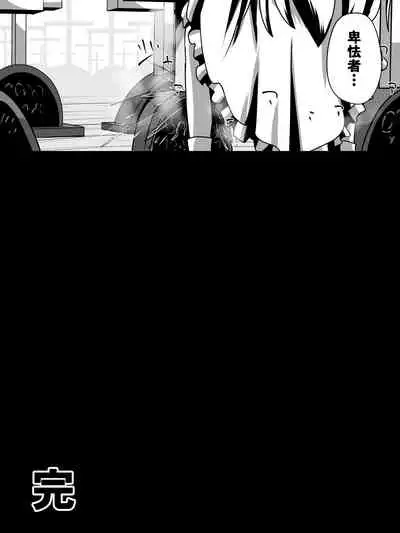 [Dining] Akagami no Kenshi Selphy [Chinese] [新桥月白日语社]