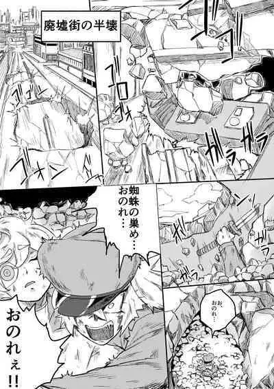 Red Tag Episode 7 Part 2