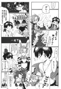 (C73) [J.O.C e.go!! (Midori Kouichi)] Kamishimo Sairoku (Tengen Toppa Gurren Lagann)