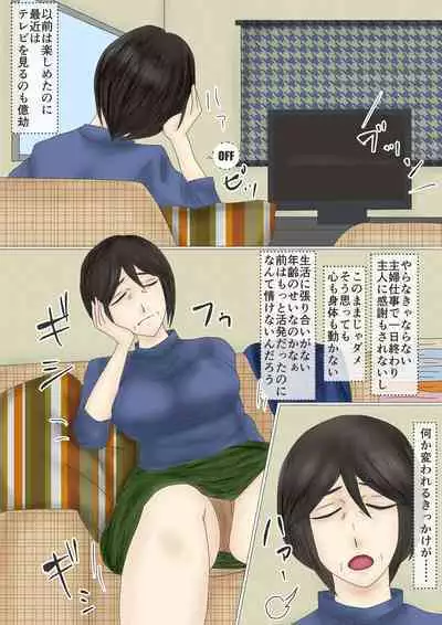 Arofour Shufu Obenjo Club