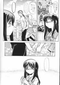 [Studio DHA (Various)] C'MON EVERYBODY Vol.2 (Various)