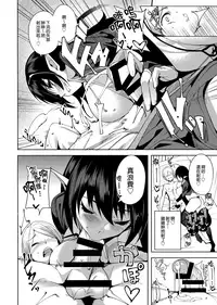 (C93) [Ink Complex (Tomohiro Kai)] Kyoyuchi no Aku - The Evil of Commons [Chinese] [無邪気漢化組]