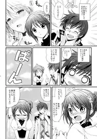 (C78) [Kurimomo (Tsukako)] Cheria-chan no Tottemo Hazukashii hon Junpaku no Reijo hen (Tales of Graces)