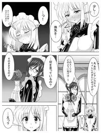 Circle Sansui Picchiri Suit Sakuhin Soushuuhen