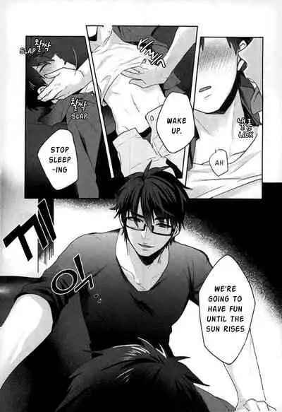 (Diamond Rainbow4) [Dig Dug (kurocastle)] Yoi Yume o | Good Dream (Daiya no Ace) [English]
