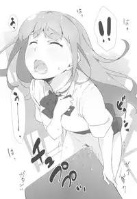 (C94) [Arctic Char (Arctic char)] 031+072