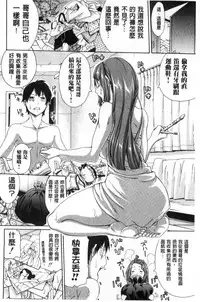 [Brother Pierrot] Imouto no Naka [Chinese]