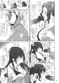 (C81) [MTSP (Jin)] Tachibana-san-chi no Dansei Jijou