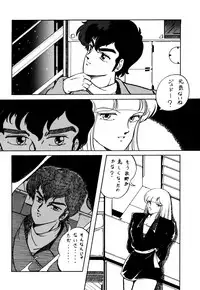 [Studio Zonzai] Opepepe 6