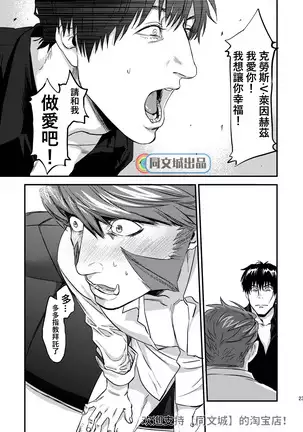 Mitsuru – Blood Blockade Battlefront hard candy1