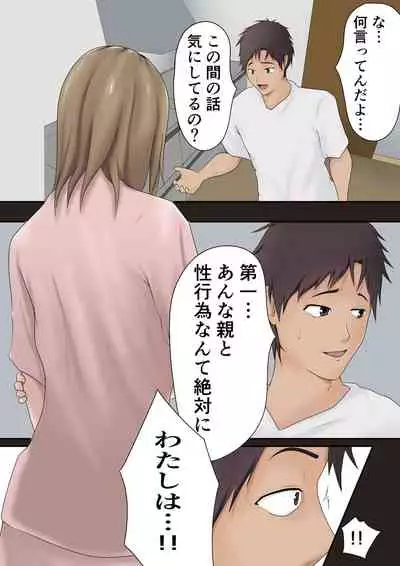 [Pentacle (Shimipan)] Dairi Shussan Soushuuhen